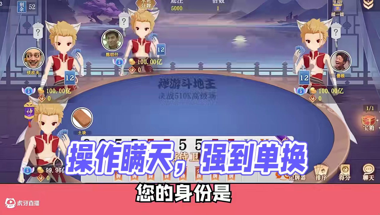 卧虎藏龙，瞒天过海，这操作属实是强啊