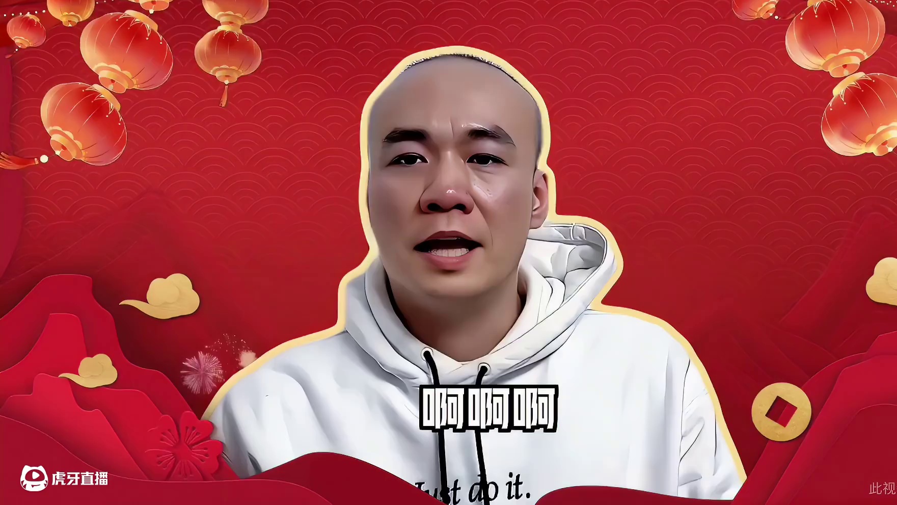 拉风龙送来的新年祝福！