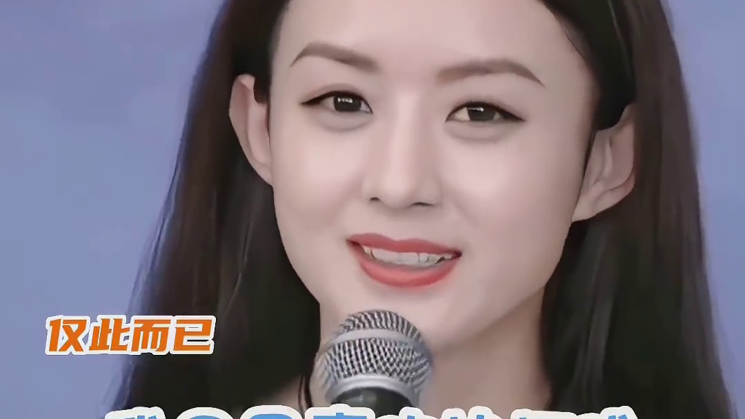 赵丽颖 真的好真诚啊~拒绝立人设和过度美化，主打的就是一个实话实说