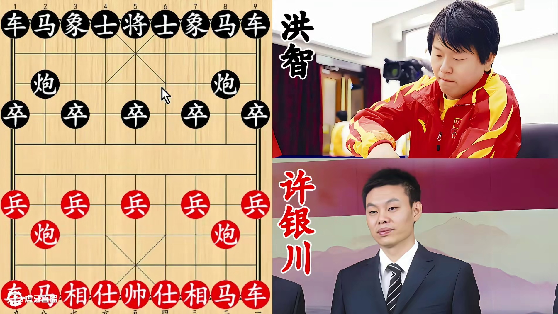 许银川抓马技术一流！洪智心服口服，从头到尾抬不起头！