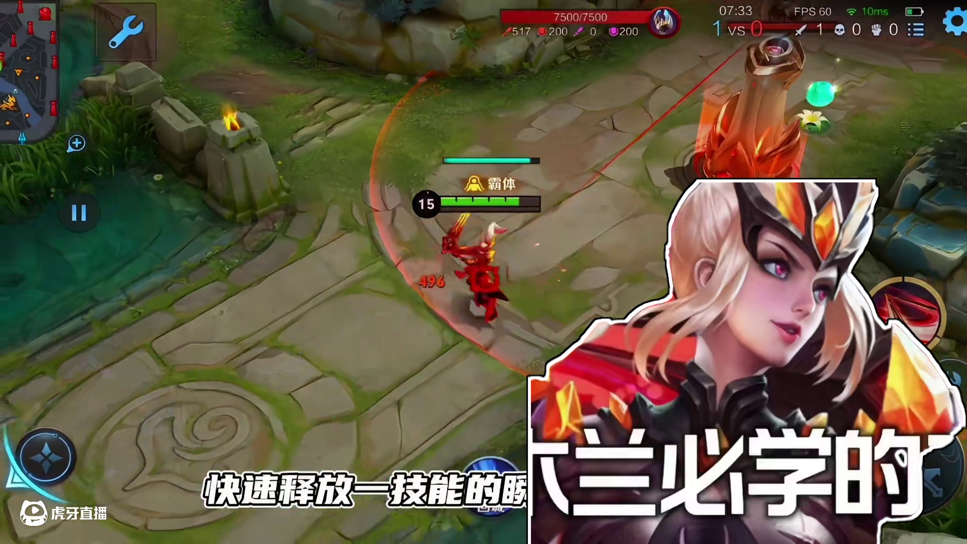 花木兰必须的三个技巧，“%免伤”“取消后摇”“光速连招”