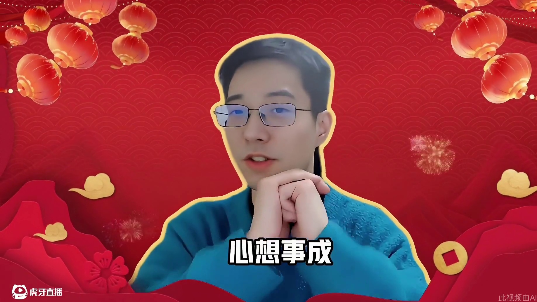 驴鸽LvGe送来的新年祝福！