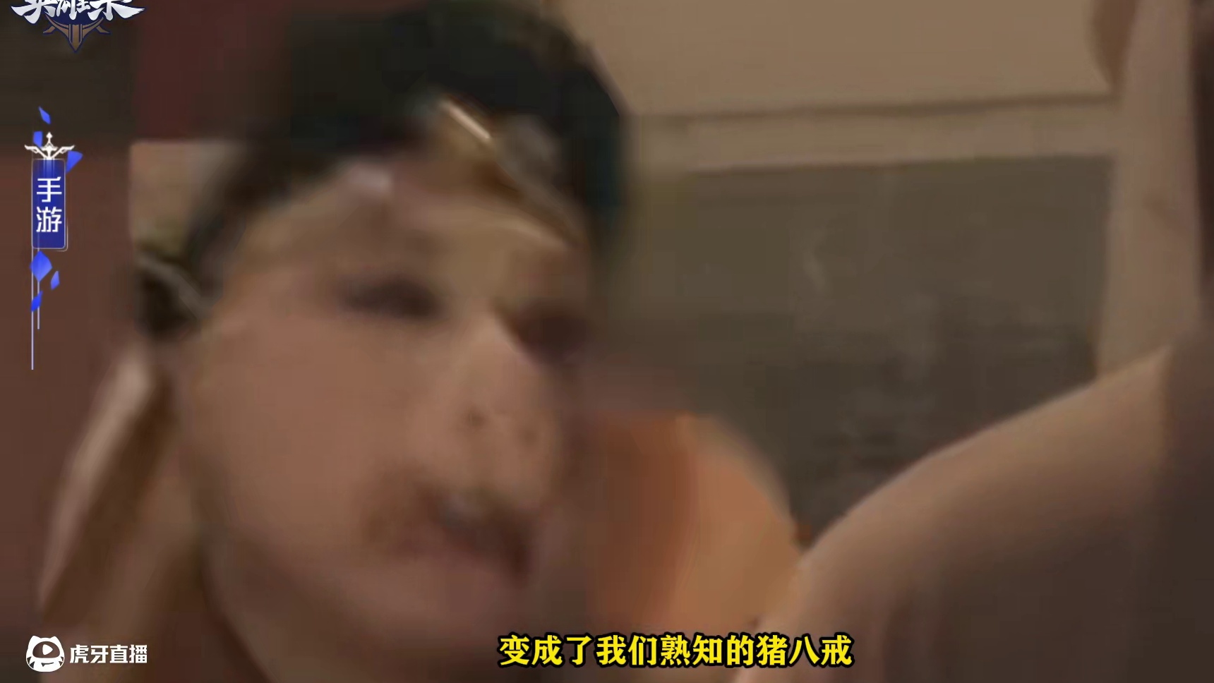 英雄杀【英雄】攻略教学-猪八戒