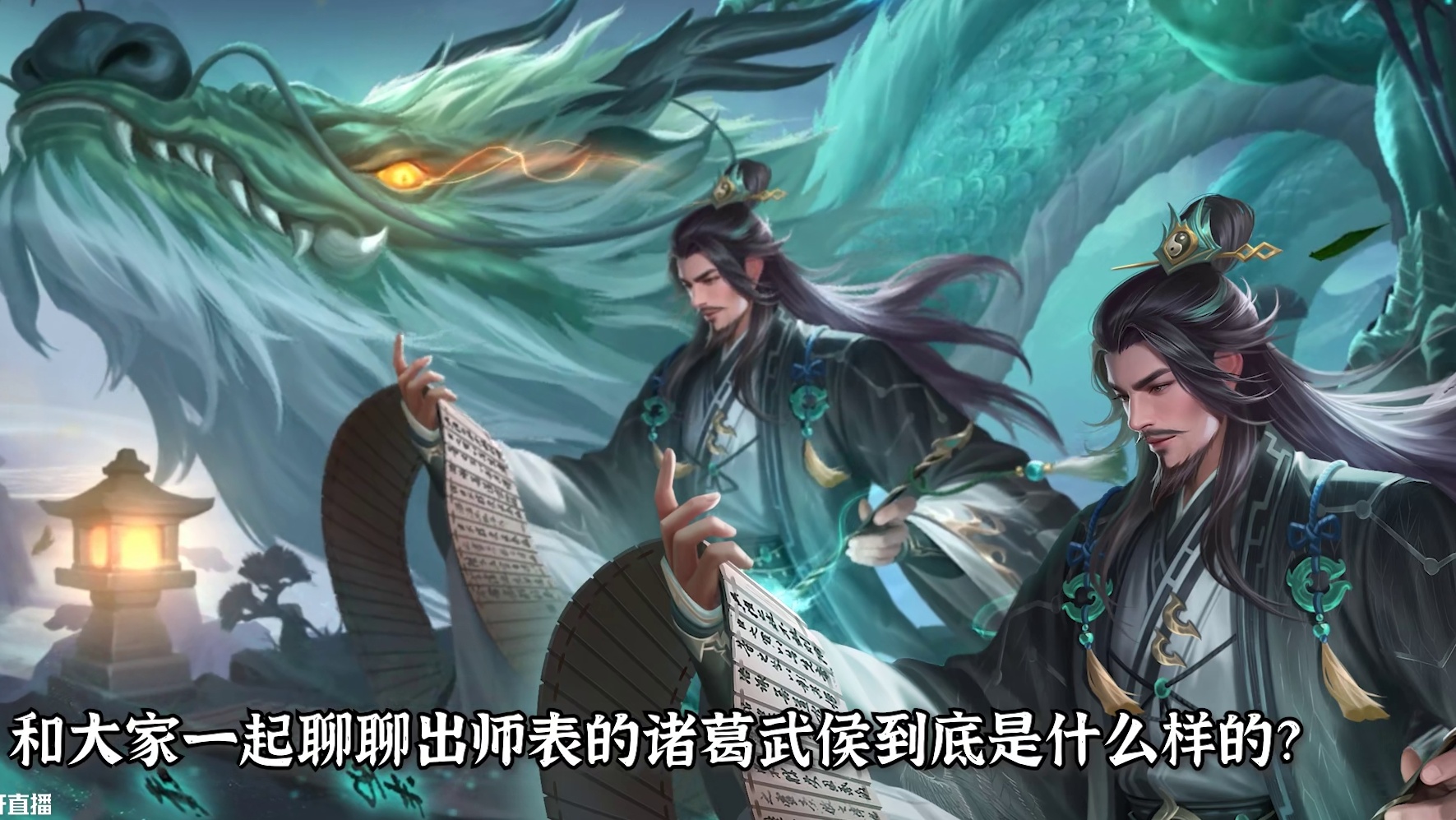 历史上诸葛亮真的有七擒孟获吗？