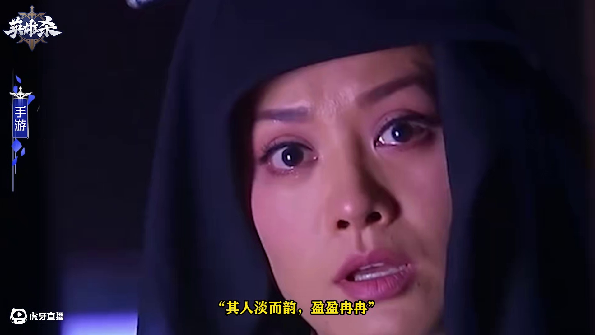 英雄杀【英雄】攻略教学-陈圆圆