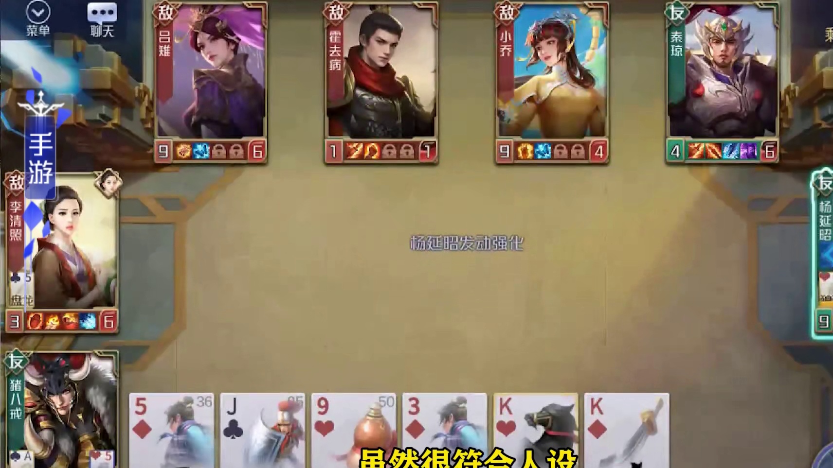 英雄杀 藏【宝】阁-疏财：这年头谁还不是个永动机了~