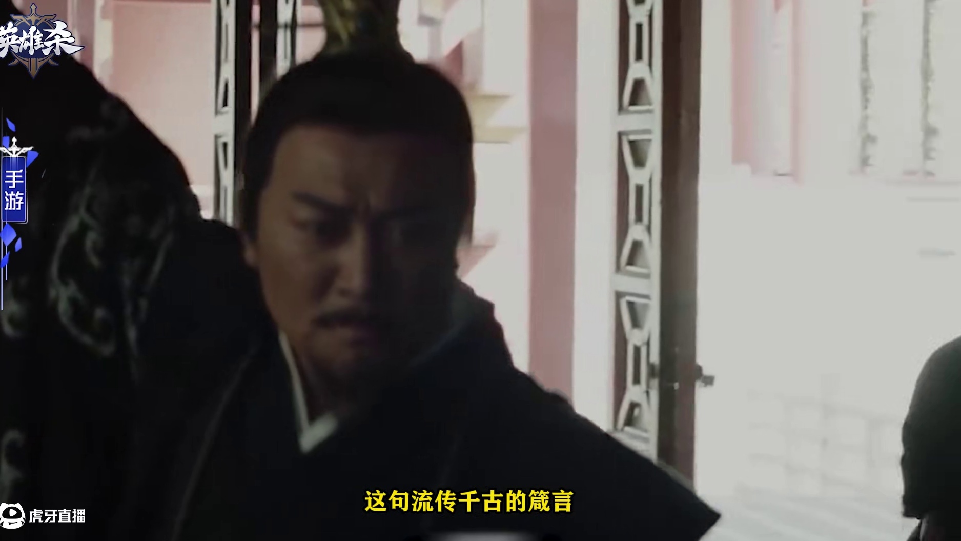 英雄杀【英雄】攻略教学-勾践