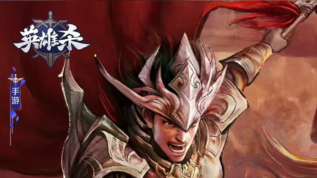 英雄聊天室：项羽：有时候需要换位思考~