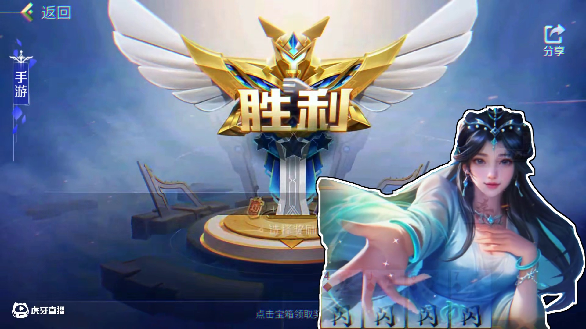 英雄杀 藏【宝】阁-羞花：和亲不和亲，还不是我说了算~