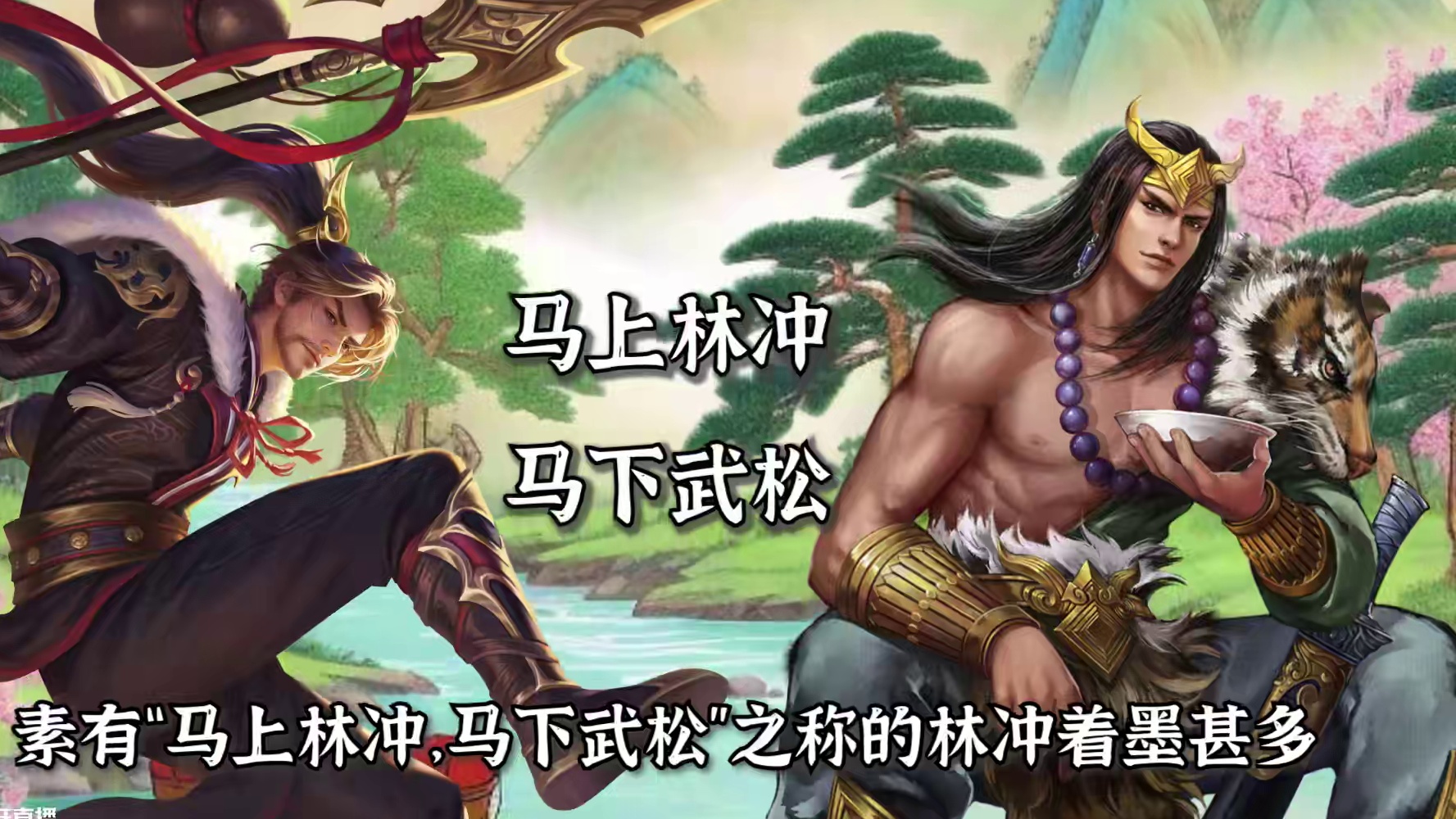 在古代投名状会惹来杀身之祸是怎么回事？？？