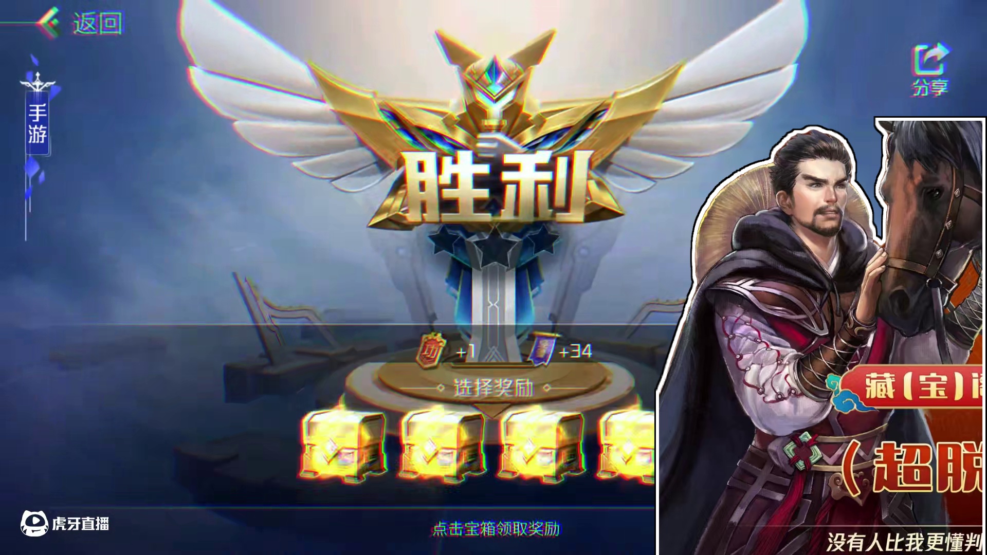 英雄杀 藏【宝】阁-超脱：没有人比我更懂判定了！