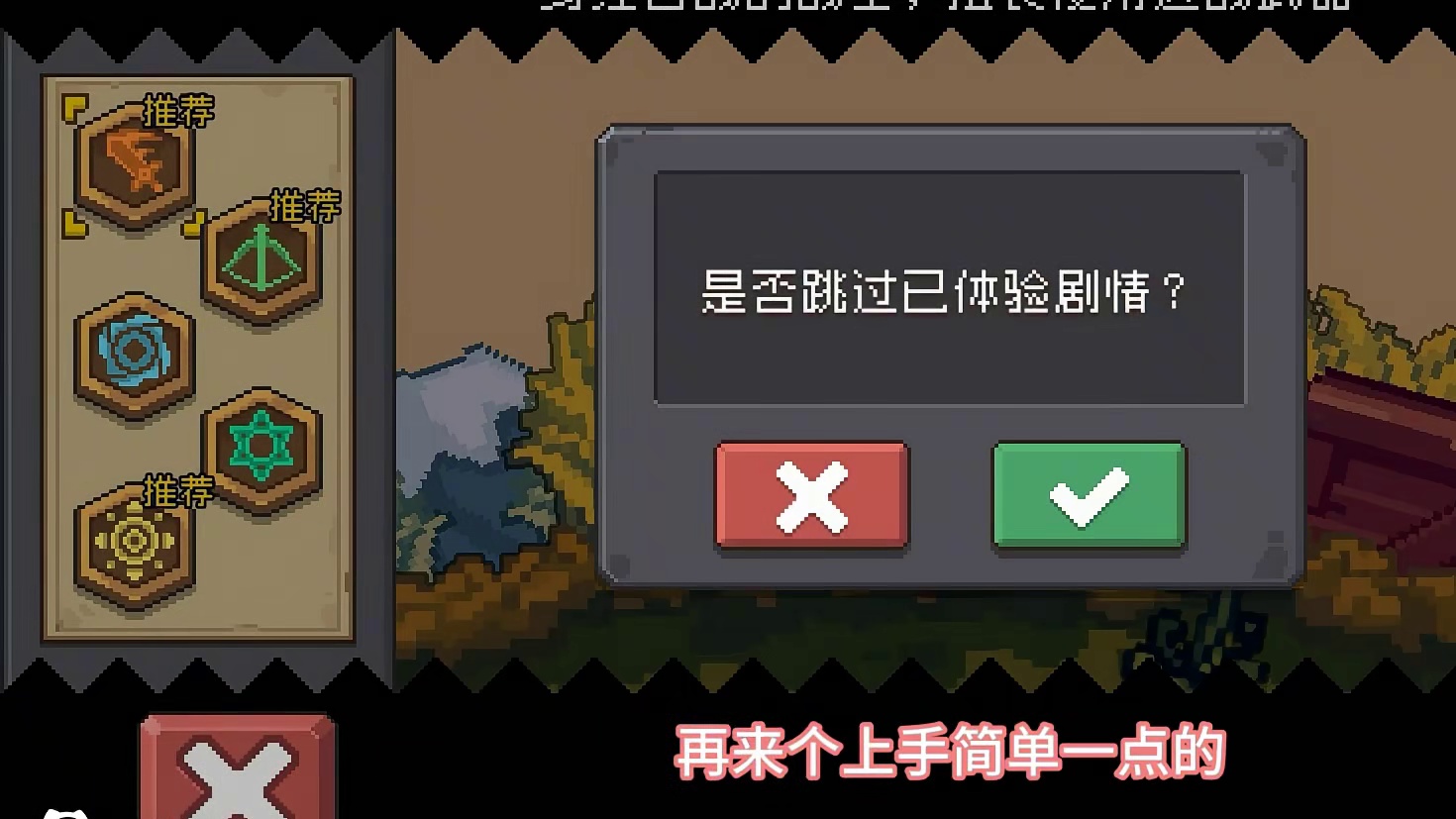 #元气骑士前传 #元气骑士前传ss1赛季 几个月没玩…这就是ss1赛季吗！