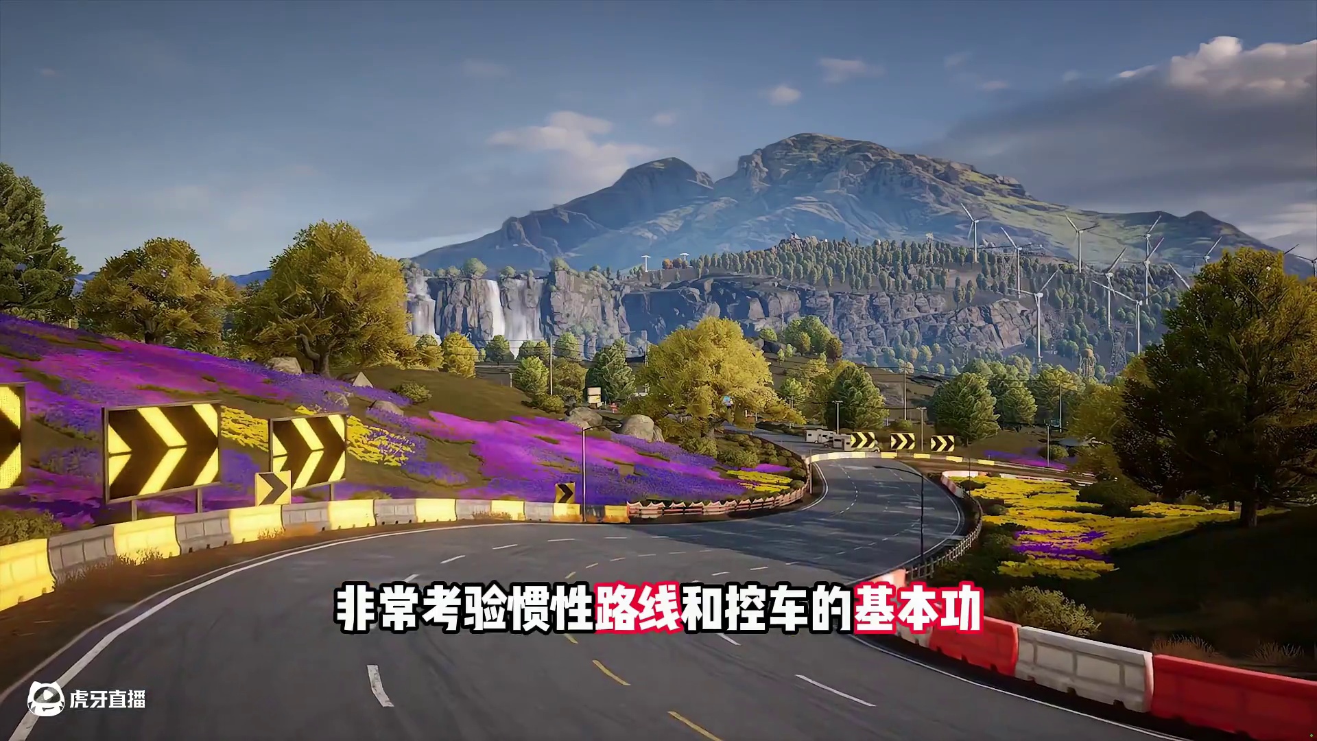 #极品飞车集结  #101俱乐部 浅滩速降地图教学#新版本热湾全明星