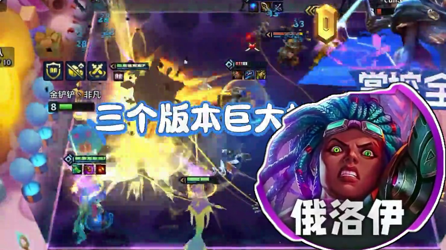 一张四费卡，就能上王者！3次更新巨大加强！ #金铲铲s13阵容推荐 #金铲铲之战 #金铲铲新版本上分