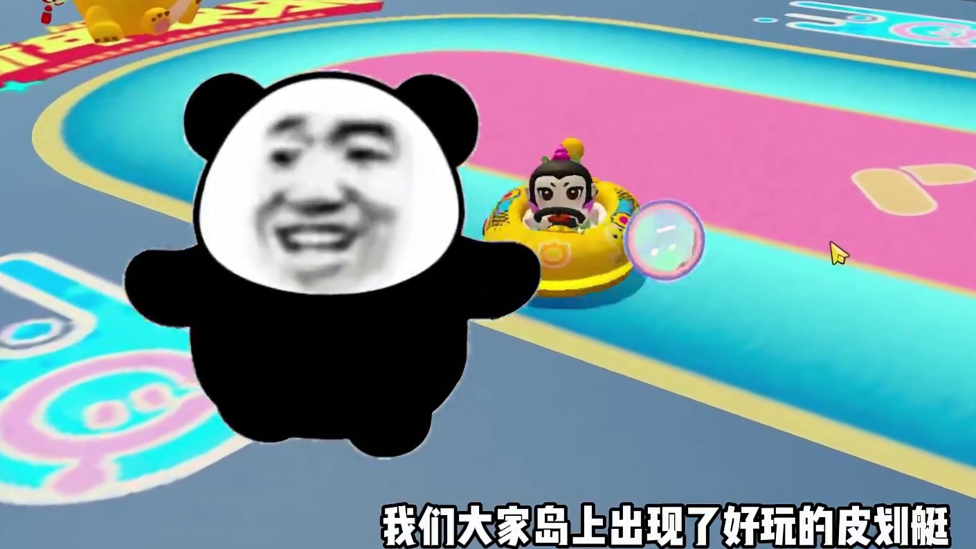 蛋仔派对:消失载具，你们认识他们吗 #蛋仔蛇年巳不可挡 #蛋仔派对葫芦兄弟联动