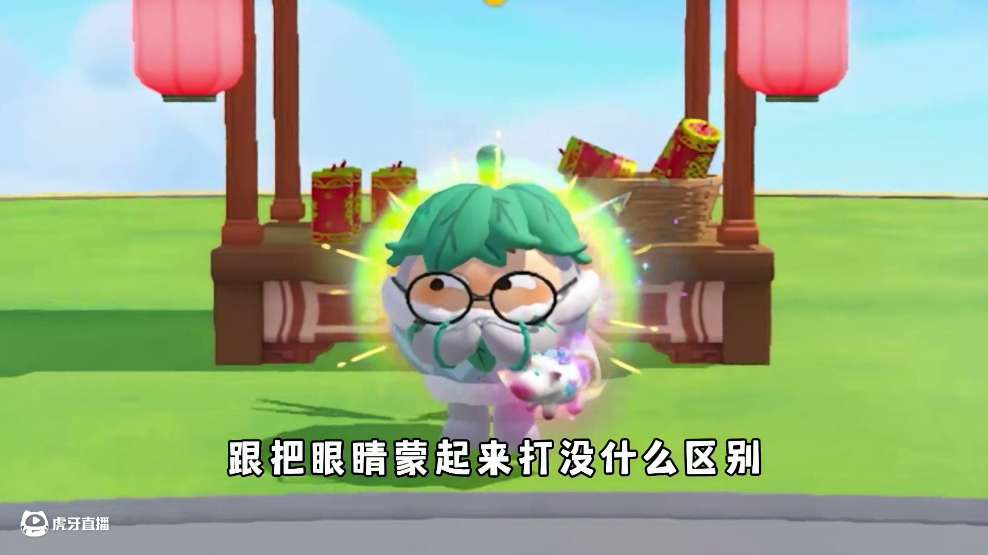 蛋仔派对：蛋仔道具的最低评分，你绝对想不到是谁！ #蛋仔派对 #蛋仔派对创计划 #一起游戏年年有戏 