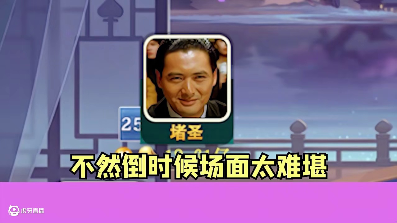 要想人不知，除非己莫为！