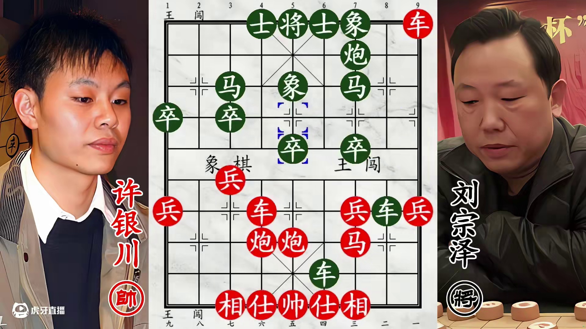 许银川狂轰滥炸江湖棋王！飞刀凌厉，老将慌张！