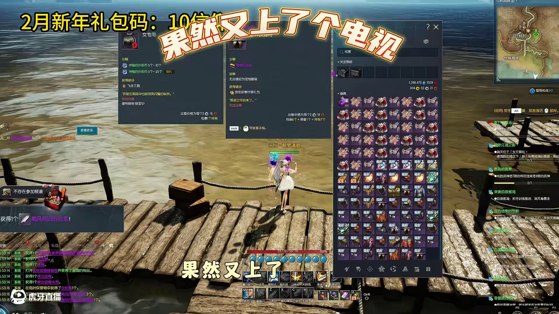 剑灵怀旧服 神豪回归，怒冲1万购买20套"新年礼包"