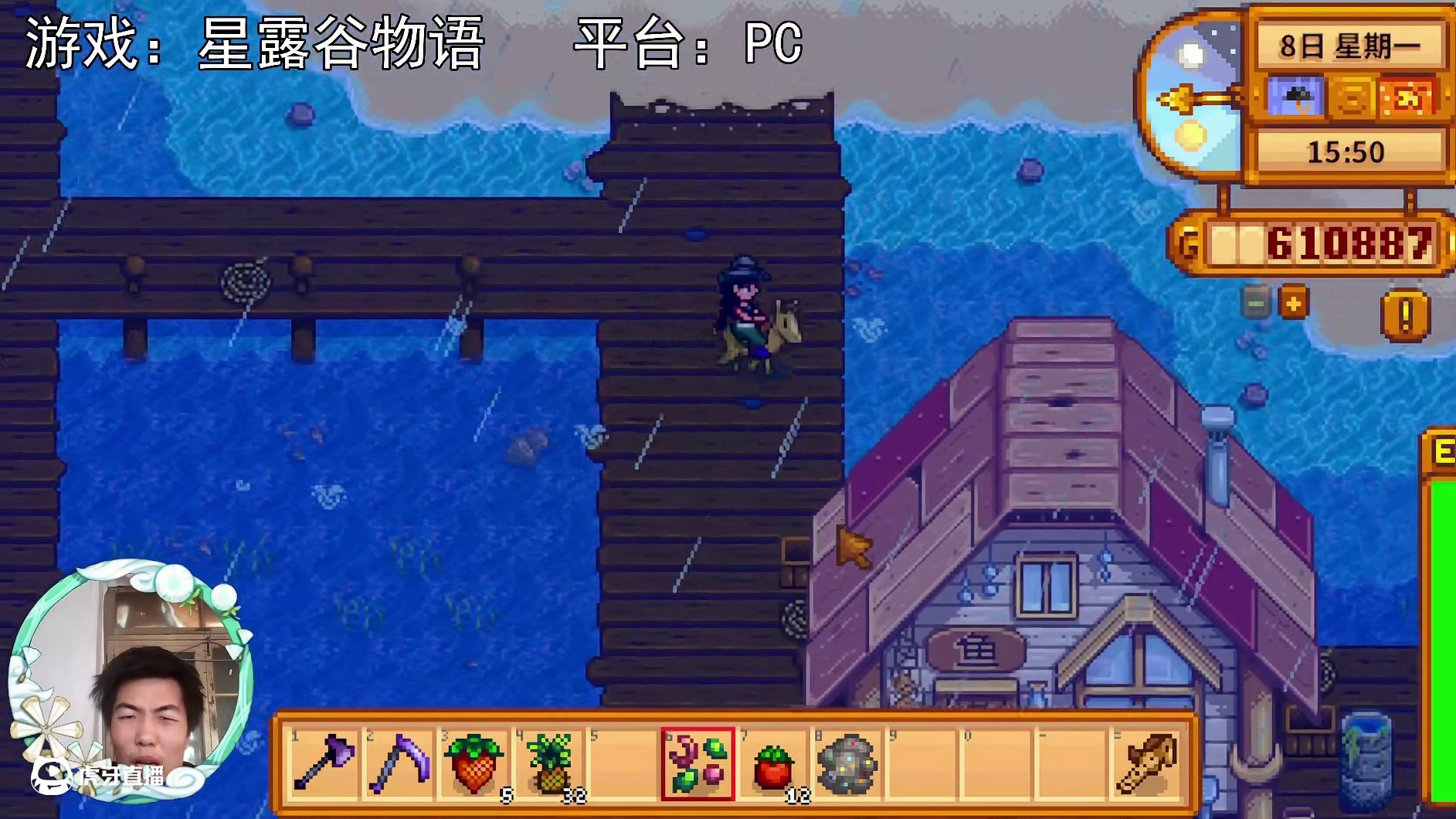 【星露谷物语】蟹笼原来是这样用的！