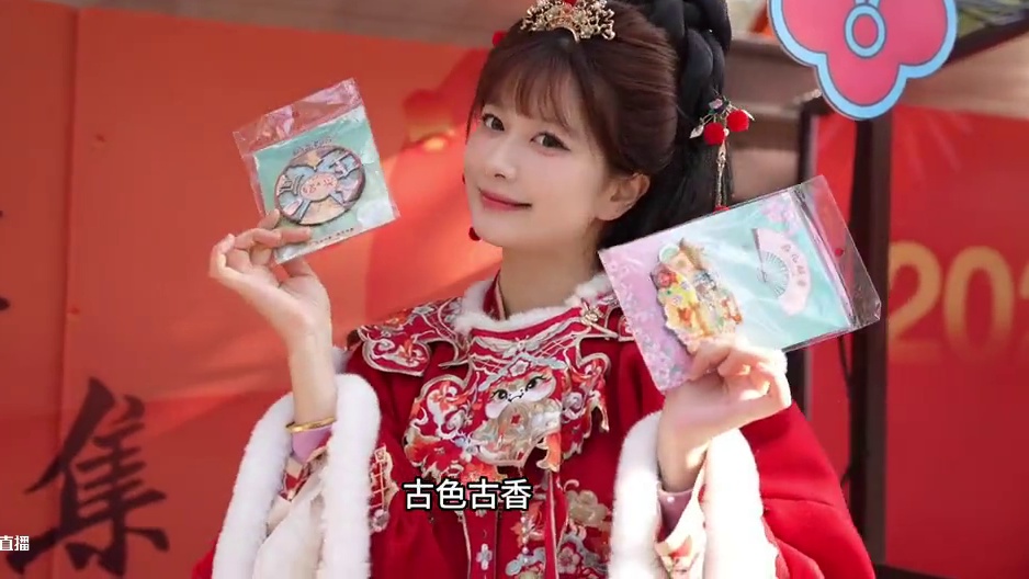 这个春节来柯桥过烟火升腾的幸福年，一起迎福纳财，岁岁欢愉，年年胜意 #祝福里的中国年#祝福里的中国年