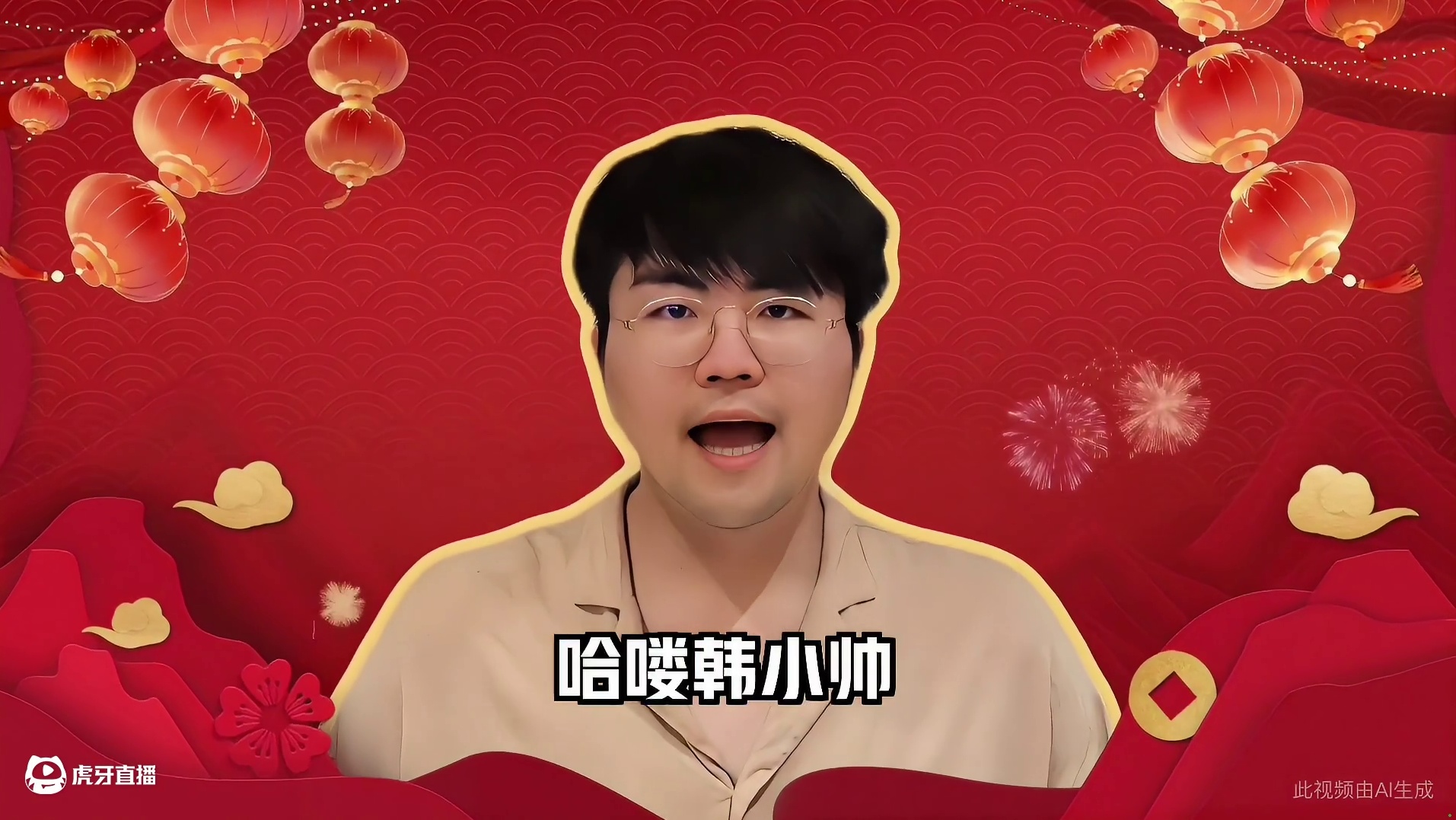 Zz1tai姿态送来的新年祝福！