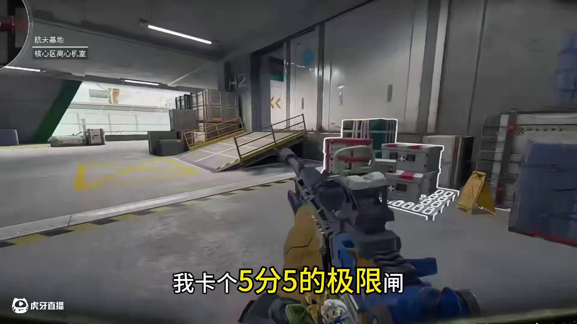 不是很懂一些鼠鼠怎么想的！#三角洲行动 #新年第一把三角洲 #三角洲新年整活 #三角洲新年爽玩攻略