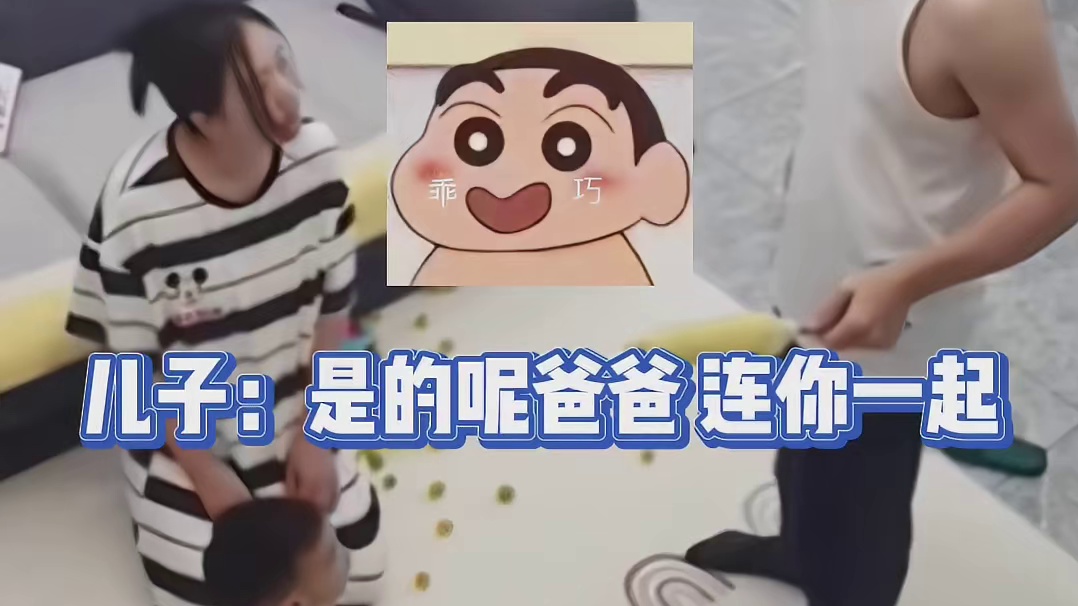 妈妈我真的是无语了