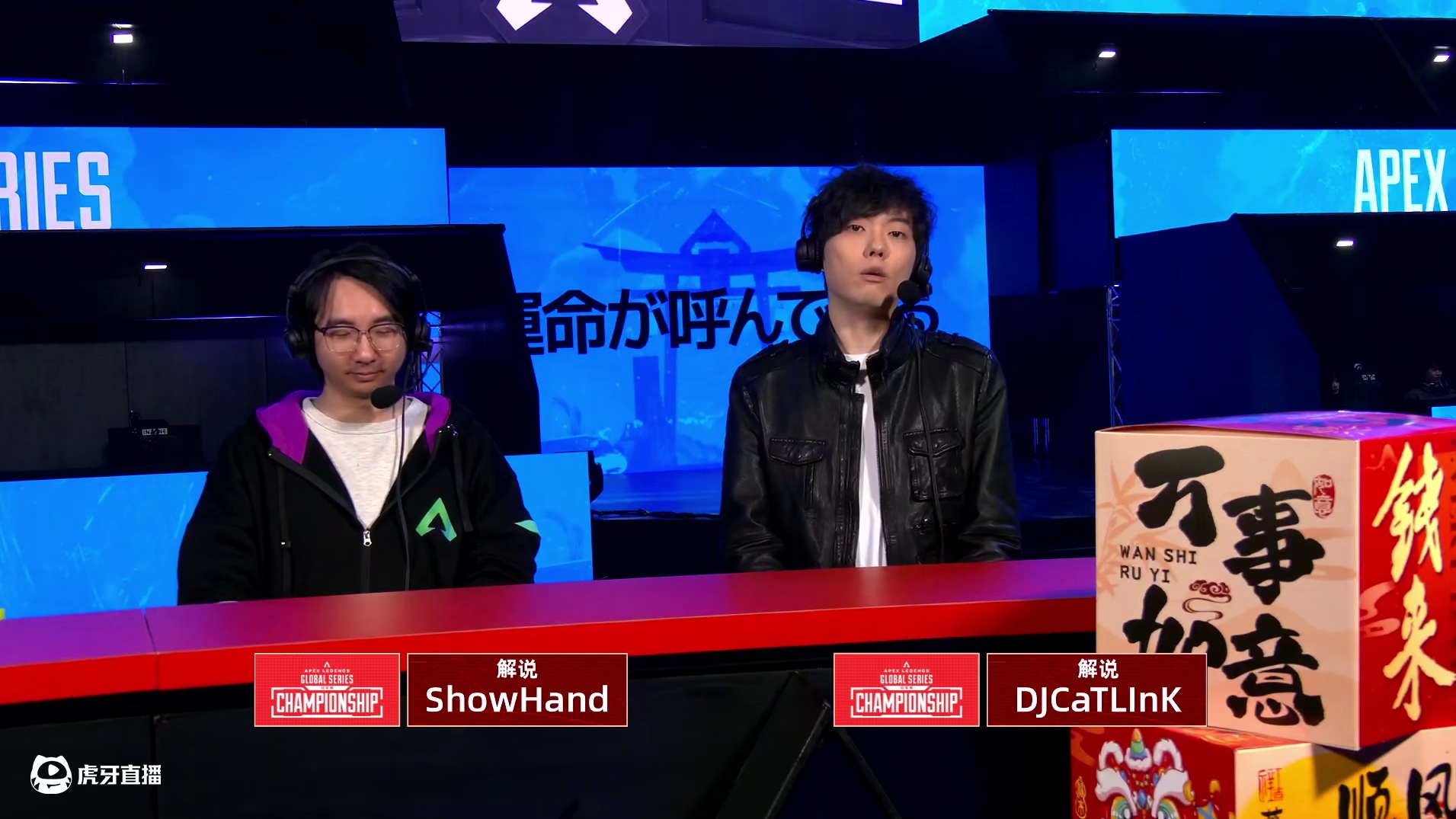 ALGS“札幌对决”创作者表演赛