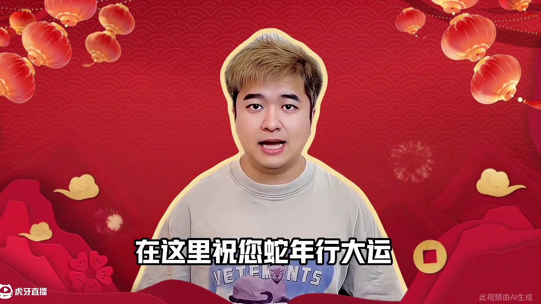 叫我久哥哥【兄弟会】送来的新年祝福！