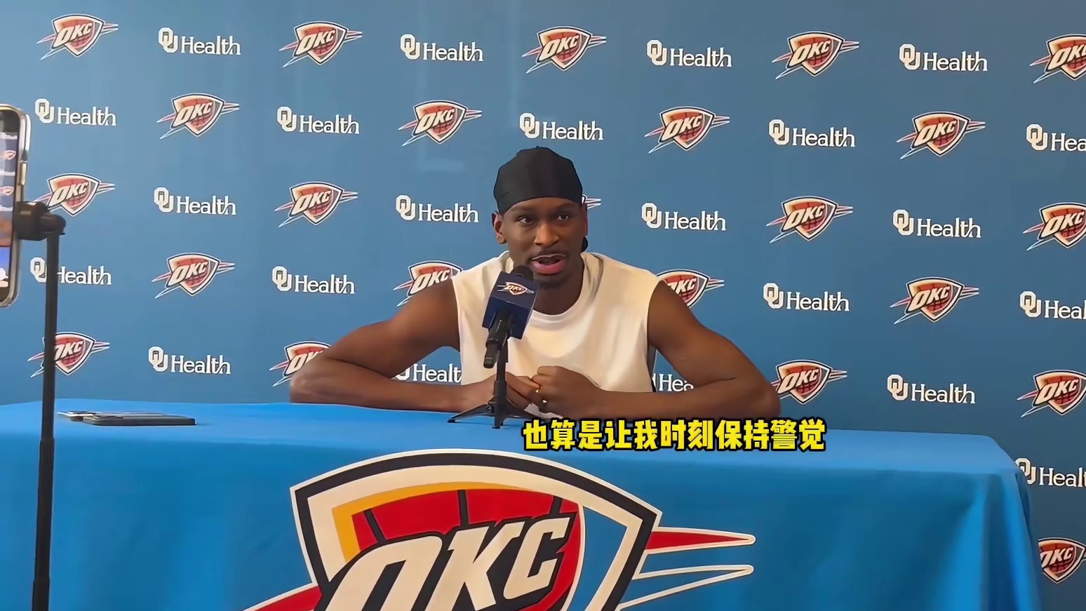 SGA谈东契奇被交易：并不感到震惊，我第一年就被交易了