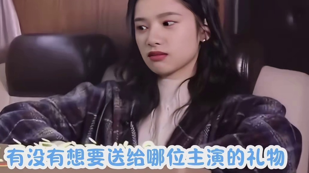 张婧仪 曾送陈飞宇 绿帽子，陈飞宇说自己没有女朋友，不会被绿......