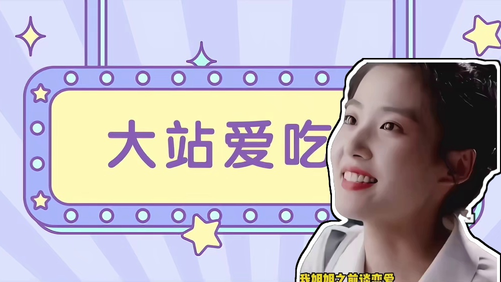 第一次去女方家吃饭吃少了会被嫌弃吗