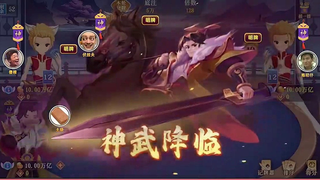 四个皇帝？这是什么情况，还真是头一次见