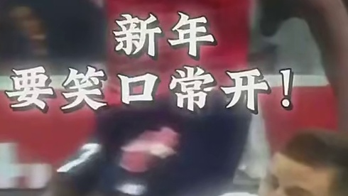 球未进我先笑，我的名字叫莱奥