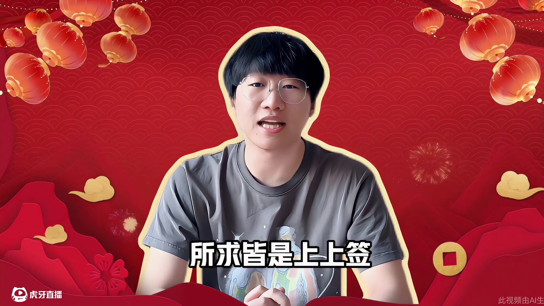 Ning送来的新年祝福！