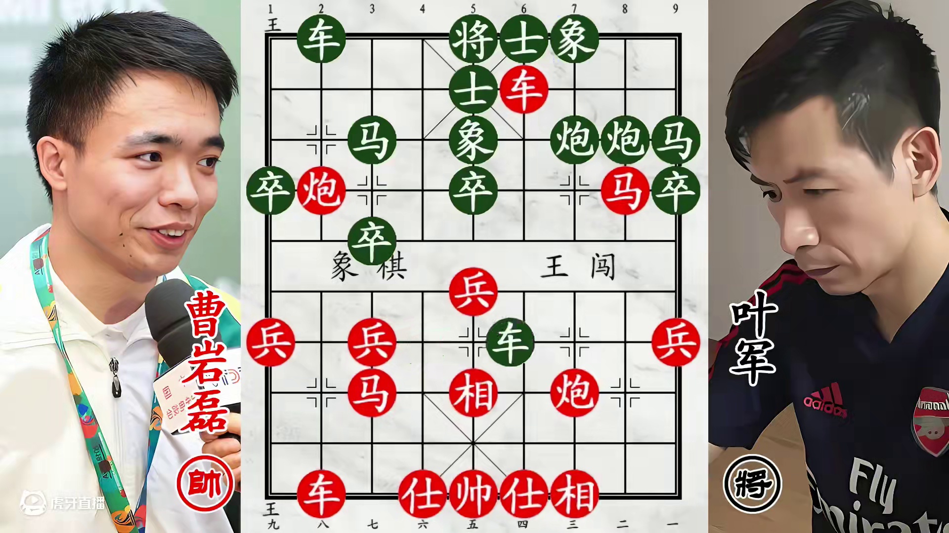 曹岩磊大战韶关十四冠！韶城少帅，你快出飞刀啊！