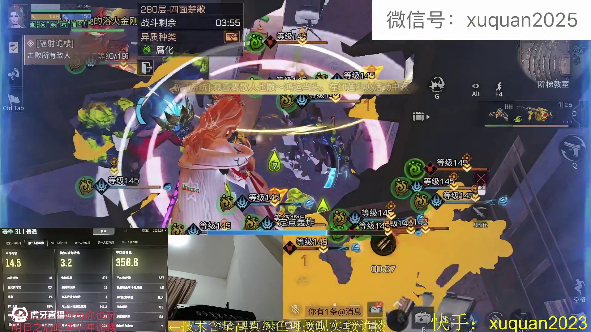 狙击手280层290层攻略拉20只怪攻略下段