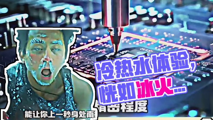 那我冬天不洗澡你不就炸了吗