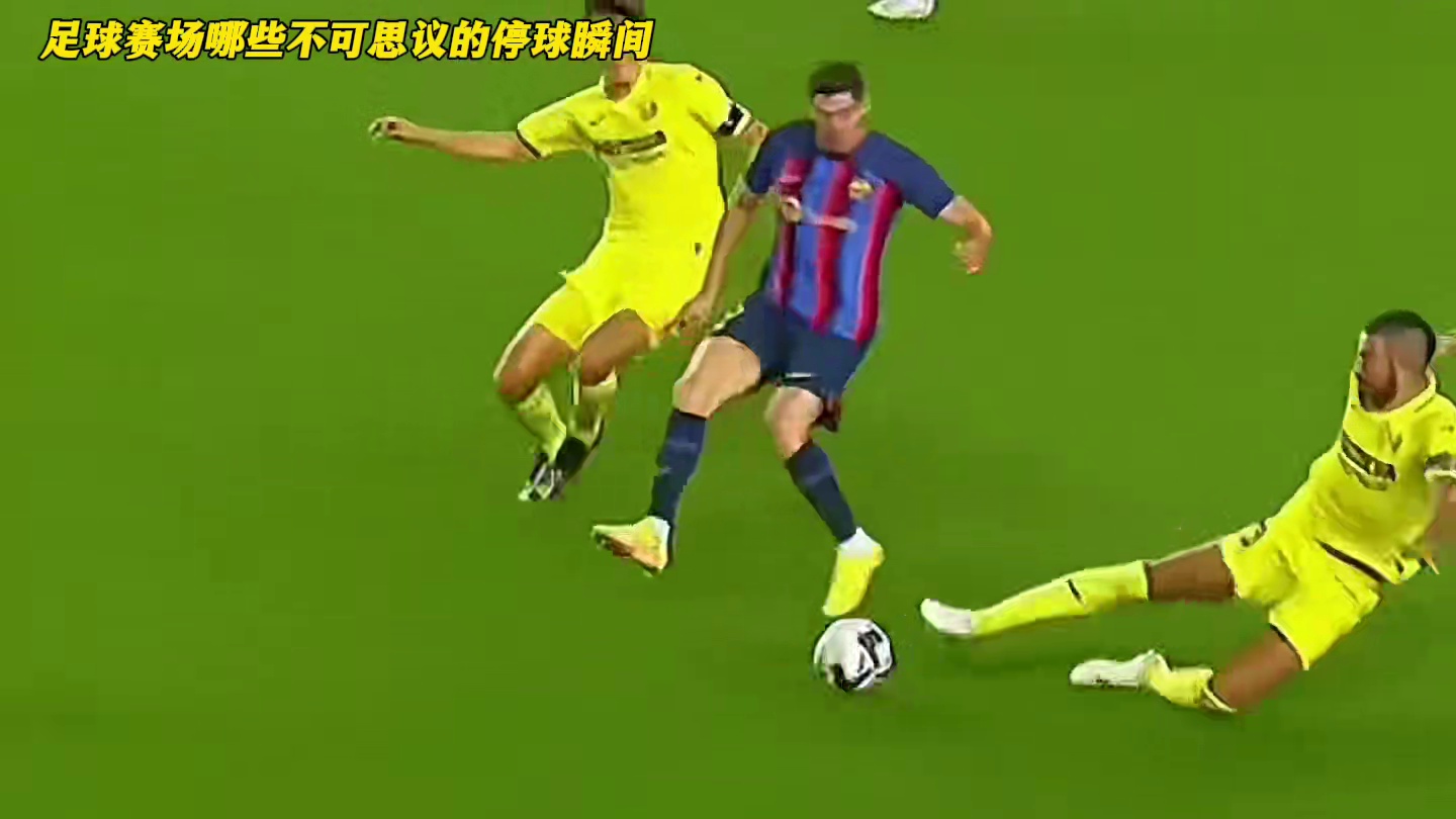 足球赛场哪些极具幻灯片的停球瞬间，真的太艺术了