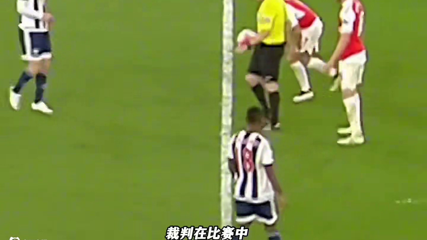足球赛场裁判哪些搞笑的蜜汁操作瞬间，真的太艺术了