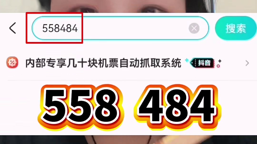 航司不会告诉你的买机票小技巧！