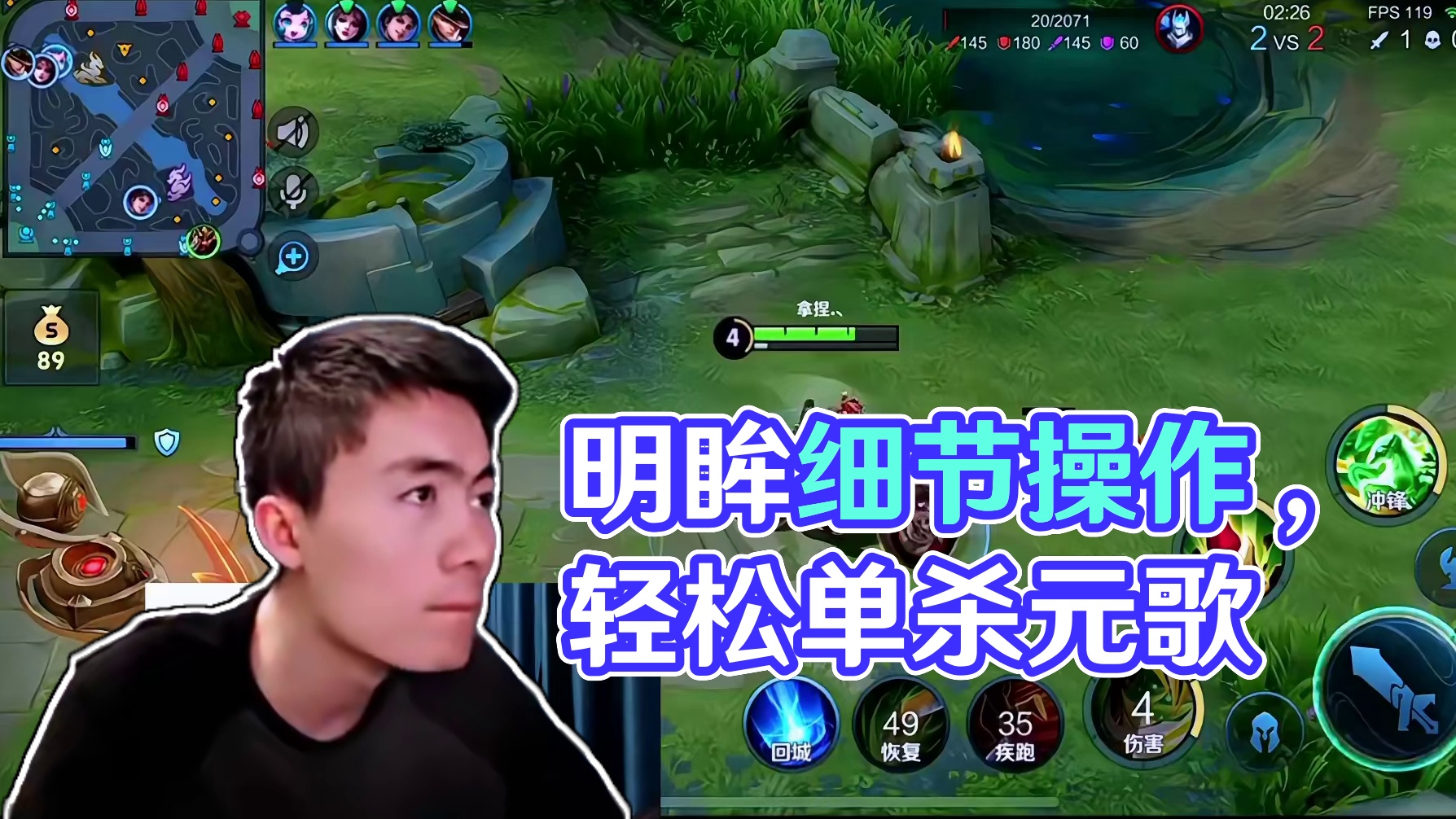 为什么明眸每次都能提前预判敌方要用什么技能，原来他是这样玩的。