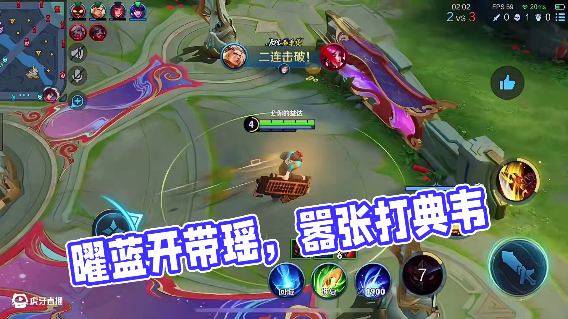 曜，在典韦面前，别太嚣张！