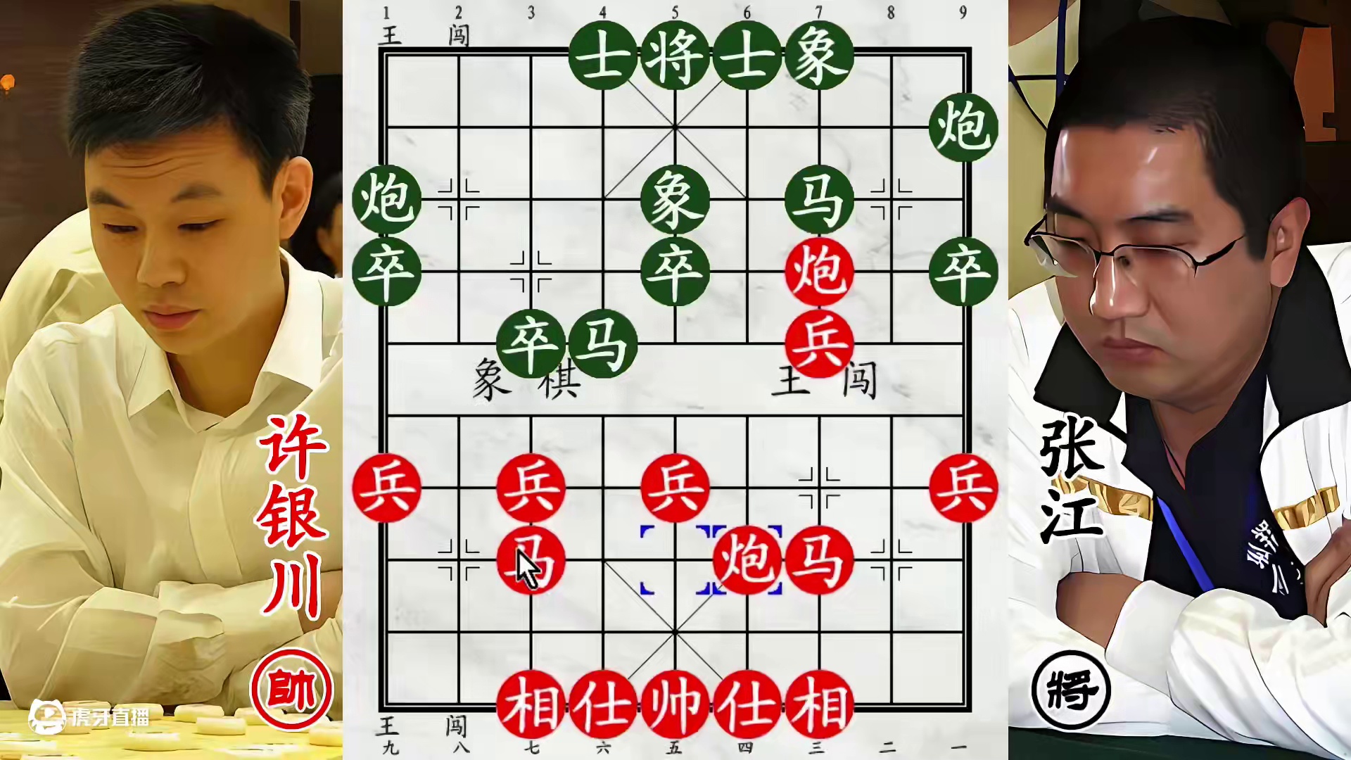 许银川残棋教学视频！全国第六接受吊打，根本没机会还手！