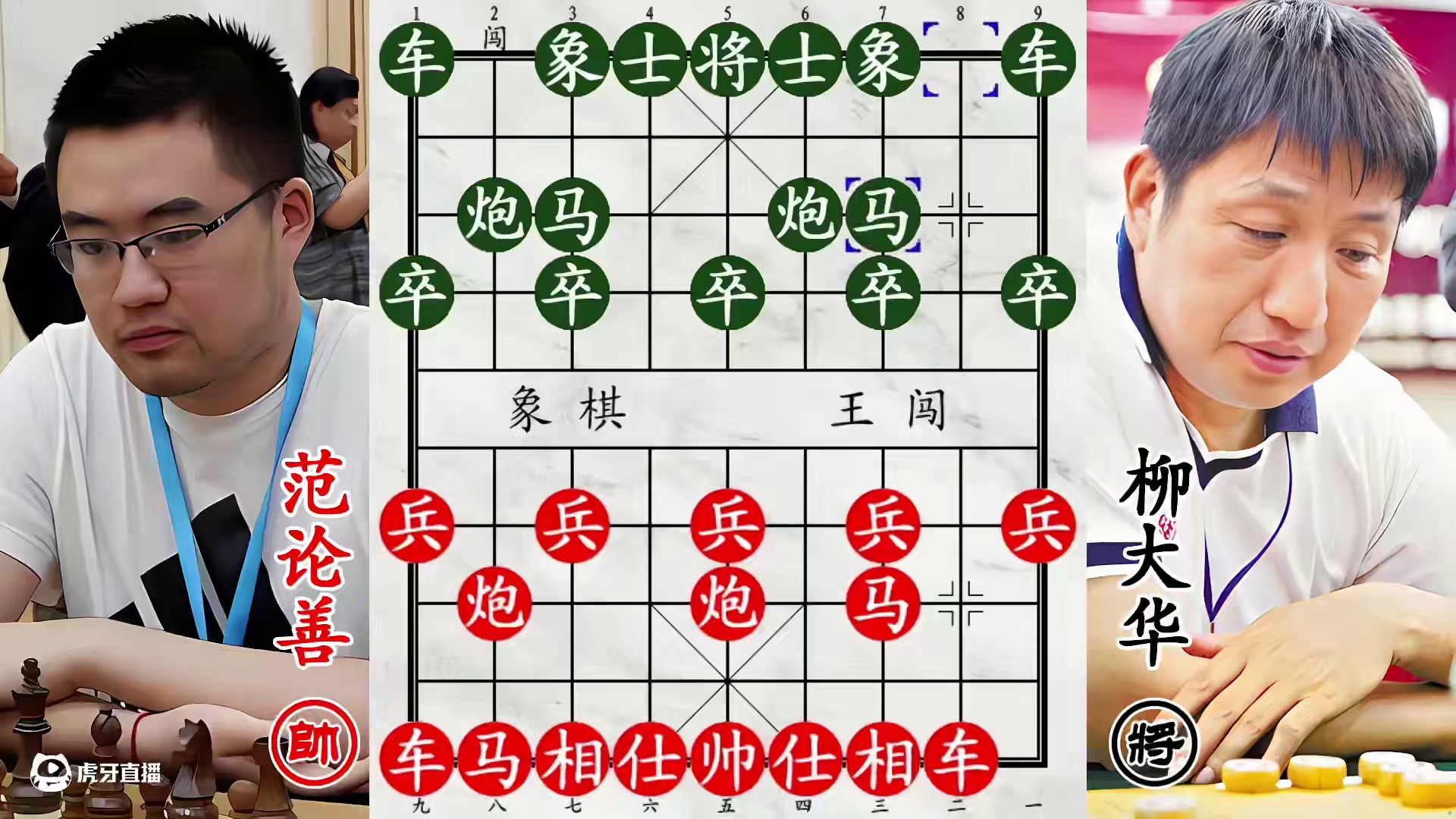 柳大华不看棋盘一杀十！越南名手拼命攻杀，强弩之末不足为惧！