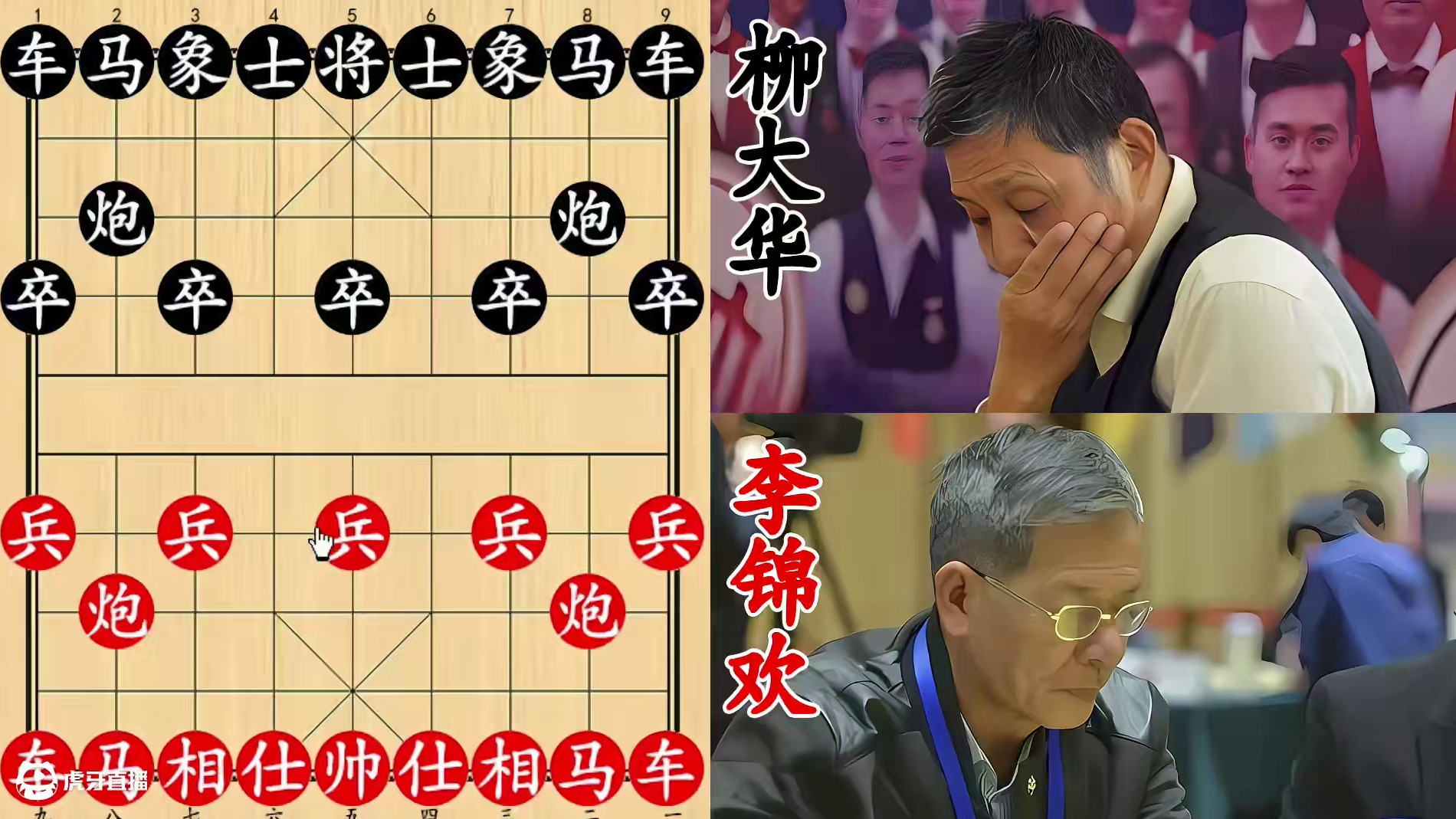 澳门十三冠送货上门！柳大华来者不拒，验货签收飙杀招！