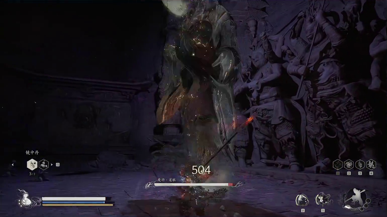 黑神话：悟空 有更新 接着能（nèng）-片段3