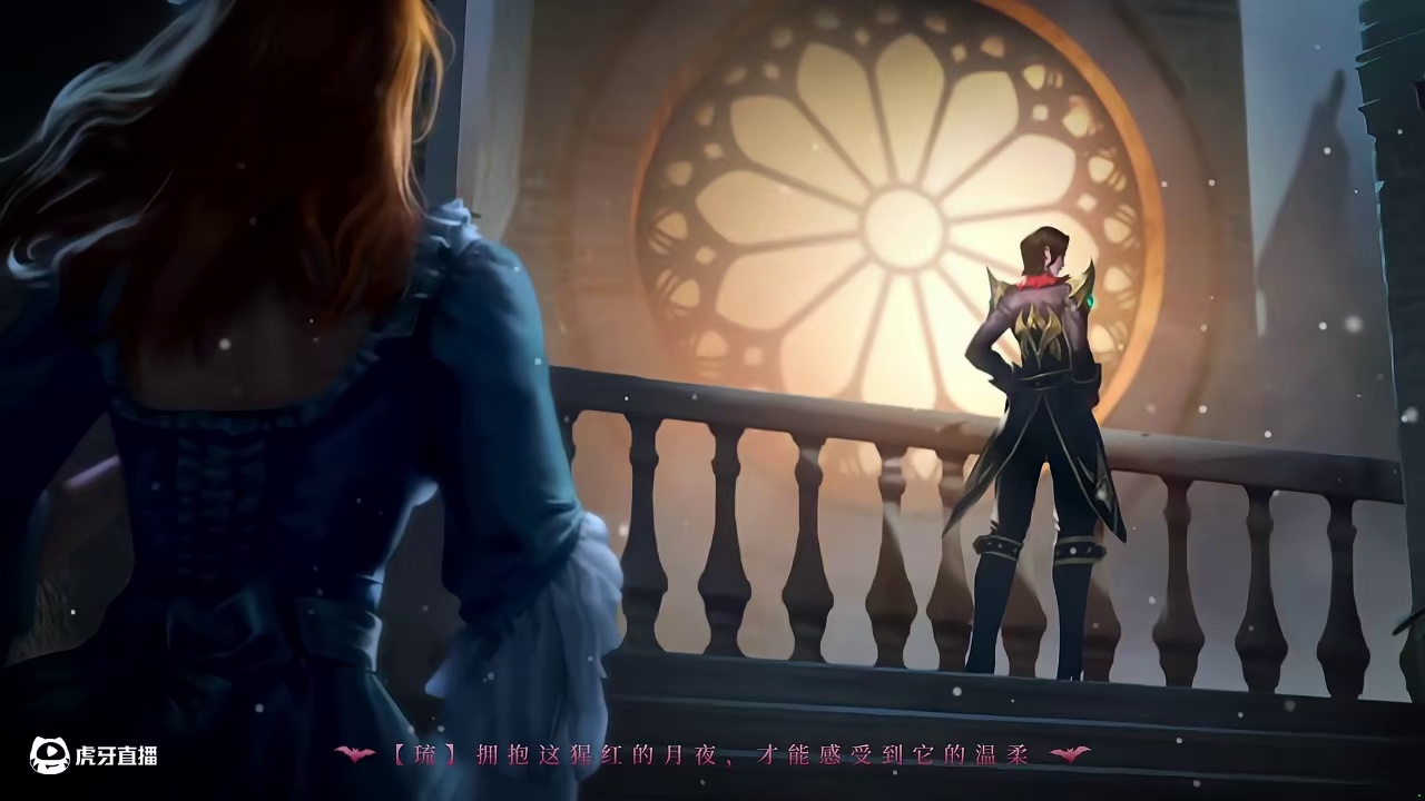 当歌剧艺术家的神秘被蔷薇花的尖刺戳破，冰冷了千万年的心开始炽热燃烧—2月8日，新英雄-危险情侣「琉」