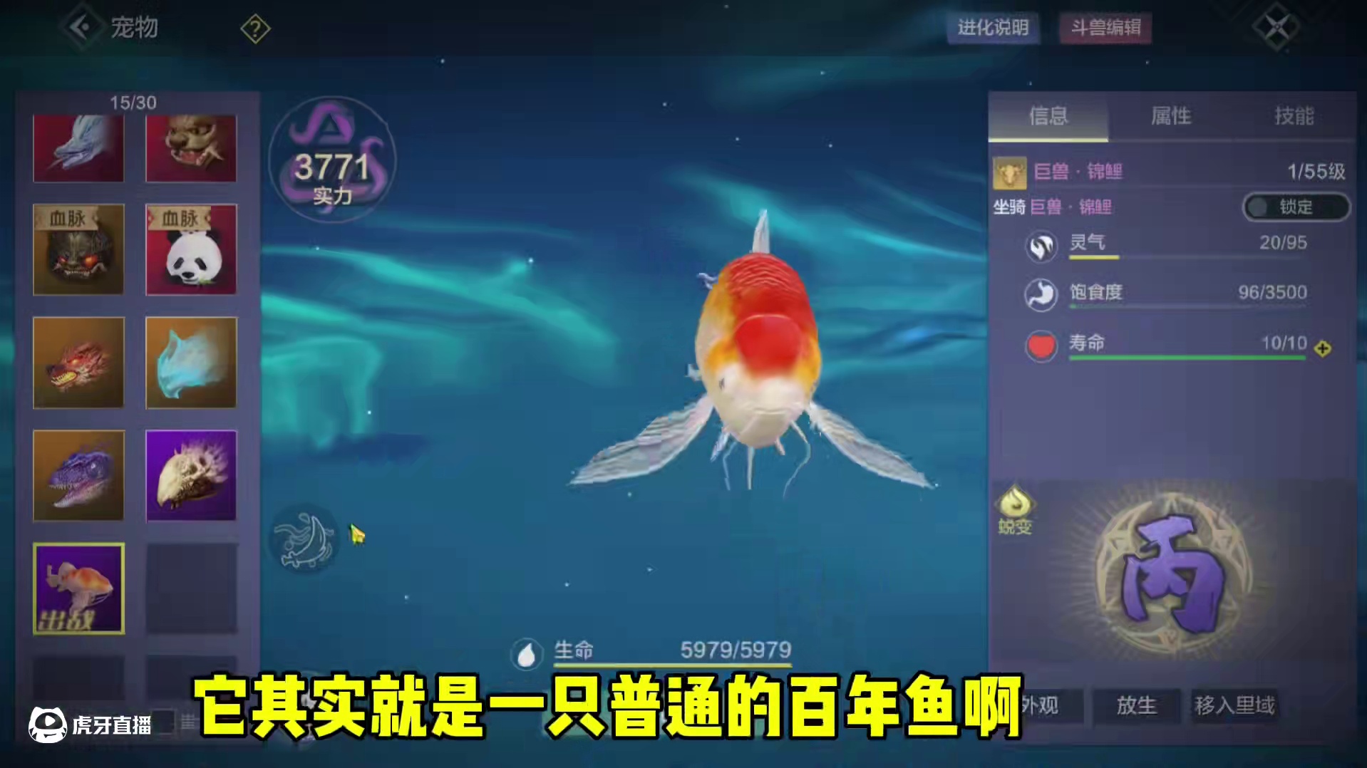 盘点山海绝版已久的宠物，最后一个超过百分之99的玩家都没见过 #妄想山海  #妄想山海四周年  #安